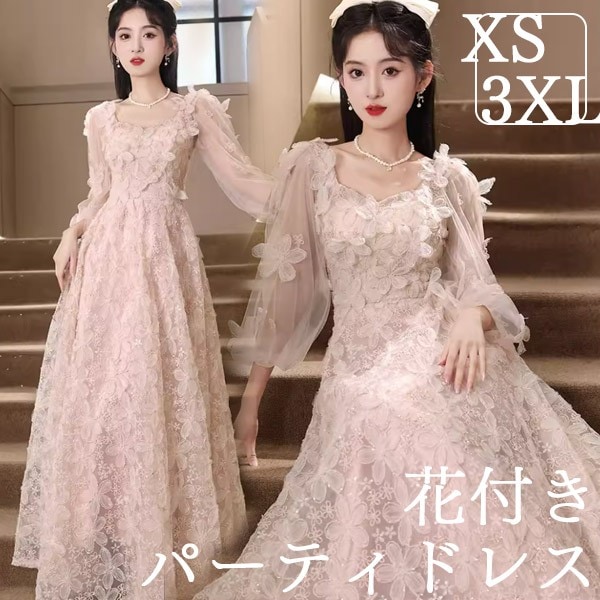 パーティードレス ロング丈 ファスナータイプ 袖あり 花柄 ドレス カクテルドレス イブニングドレス カラードレス ワンピース パーティー ナイト 大人 ピアノ 発表会 結婚式 謝恩会 写真用 スレン