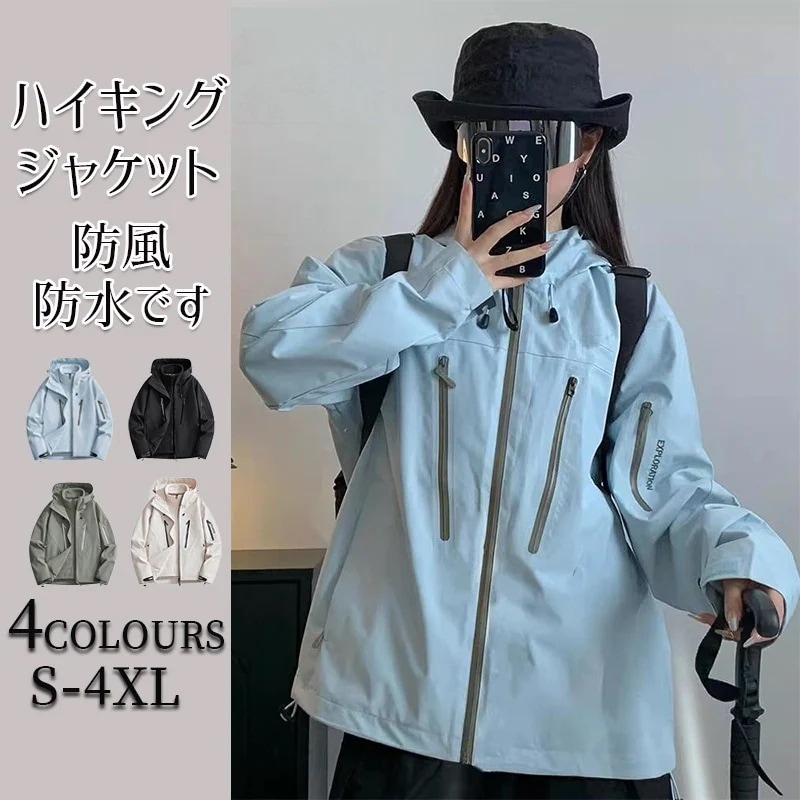 ジャケット のコートの 防撥水 ハイキングアウター トップコート 潮3合風 男女の 【新作】青色の 新型の 超きれいです 春と秋の