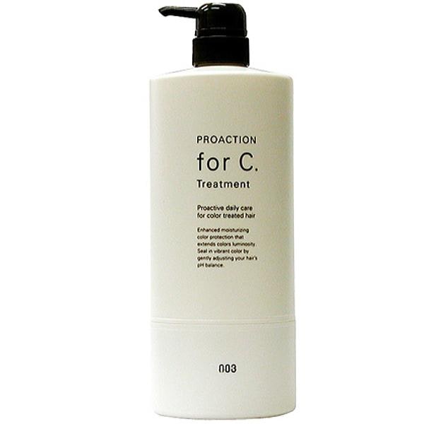 土日祝日出荷 【5個セット】ナンバースリー フォーシー for c. トリートメント 1000g