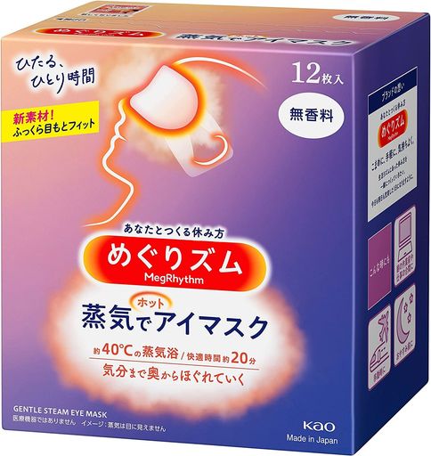 花王 めぐりズム 蒸気でホットアイマスク 無香料 12枚【3個セット】 5,116円