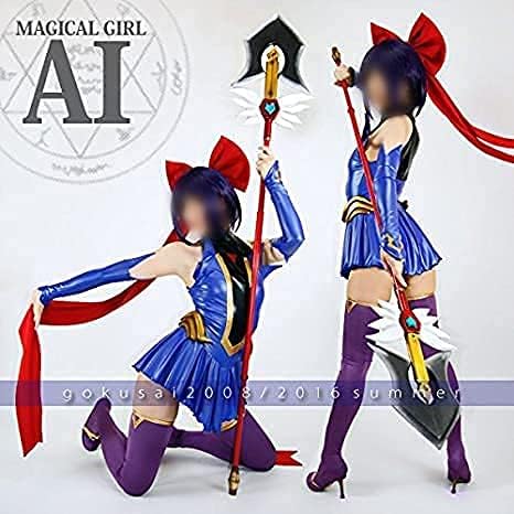 実物撮影コスプレ衣装魔法少女アイ/アイ(加賀野愛)オーダーサイズ可能