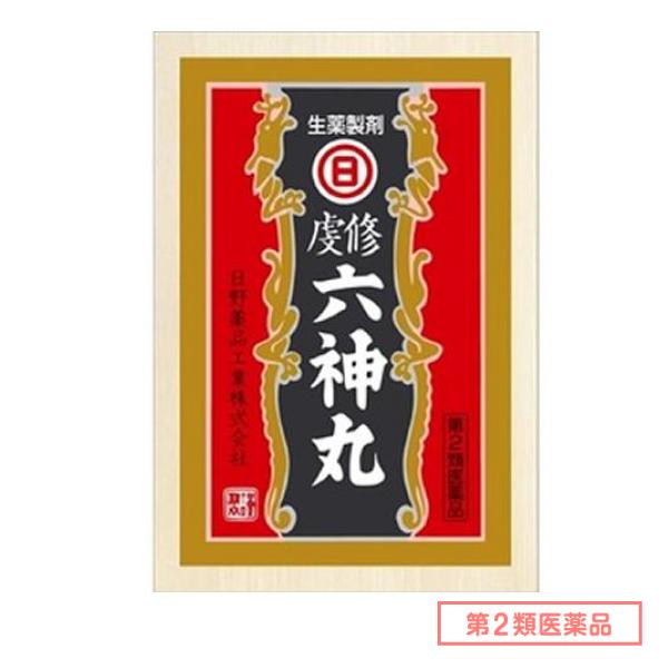 第2類医薬品 日野薬品工業 虔修六神丸 112粒