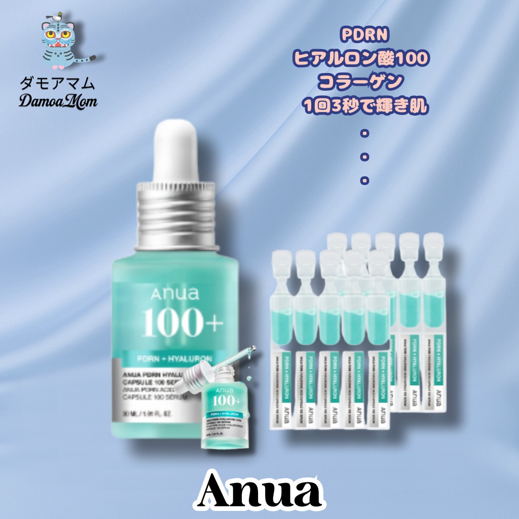 PDRNヒアルロン酸カプセル100セラム30mL+PDRN人工涙セラム100％1ml*10個//3秒水分光彩/美容液 pdnr11層ヒアルロン酸低分子コラーゲン/しっかりした肌/美容液/コラーゲン/ス