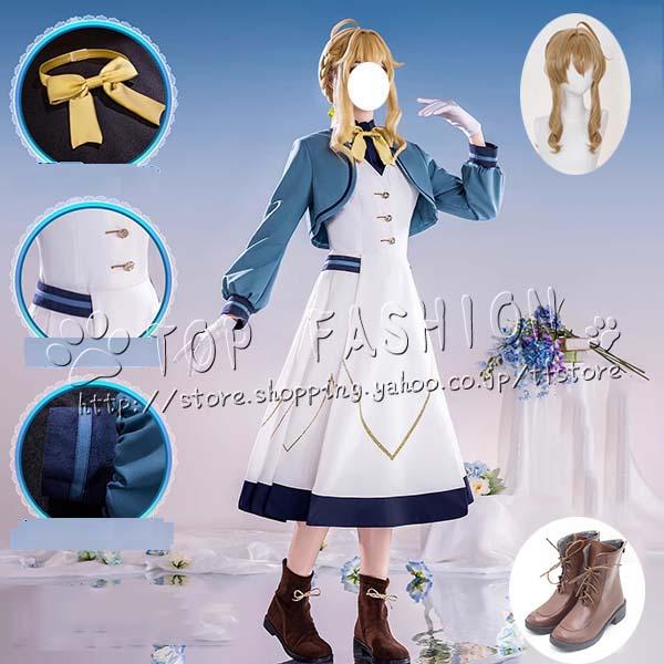 【品質良い 大好評中】サイレント ウィッチ 沈黙の魔女の隠しごと モニカ エヴァレット 制服 コスプレ衣装 ウィッグ cosplay コスチューム ハロウィン クリスマス