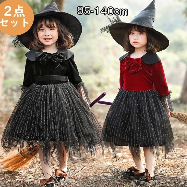 クリスマス 魔女 キッズ 巫女 悪魔 衣装 コスチューム 子供用 バンパイア 吸血鬼 子供用コスチューム仮装 女の子 ハロウイン仮装 こども ハロウィーン クリスマス プレゼント 衣装 ワンピース コ