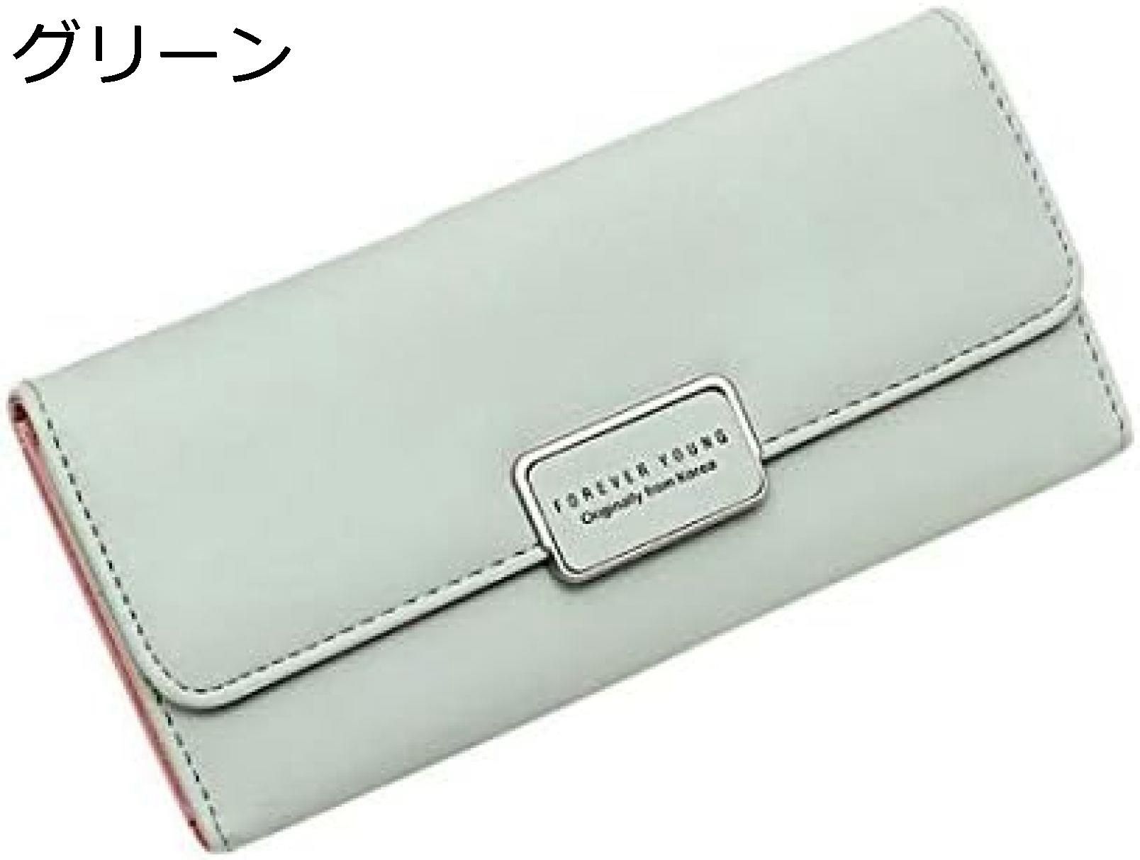 【20%OFFクーポン】レディース 長財布 大容量 三つ折り カード入れ 小銭入れ付 ファスナー付き 財布 ウォレット 高級レザー 女性用 スマホ収納 軽量 多機能 母の日 かわいい ピンク おしゃれ 6,449円