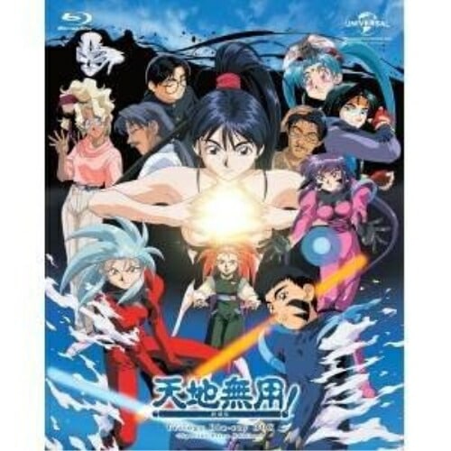 天地無用!劇場版 Trilogy Blu-ray BOX スペシャルプライス版.. ／ 天地無用! (Blu-ray) GNXA-1417