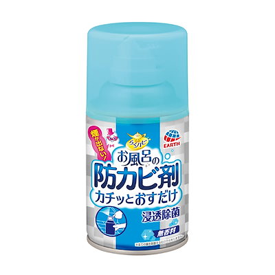 他サイト： らくハピ お風呂の防カビ剤 カチッとおすだけ 防カビくん煙剤 無香料 1個 浴槽 浴室 カビ予防 カビを防ぐ お風呂掃除 大掃除の商品画像