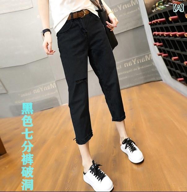 デニムパンツ レディース ダメージ ジーンズ クラッシュ ボトムス 秋 大きめサイズ ストレート クロップド カジュアル ブラック ブルー