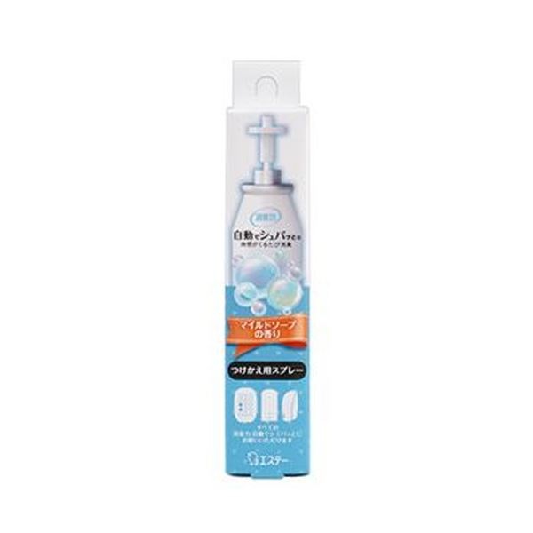 （まとめ）エステー 消臭力 自動でシュパッと マイルドソープの香り 付替 39ml 1本[x20]