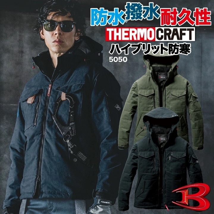 [2025年新作]バートル 防寒ジャケット サーモクラフト 秋冬 上着 メンズ レディース 防水 防寒 耐久 電熱ウェア 電熱パッド対応 シンプル カジュアル /bt-5050