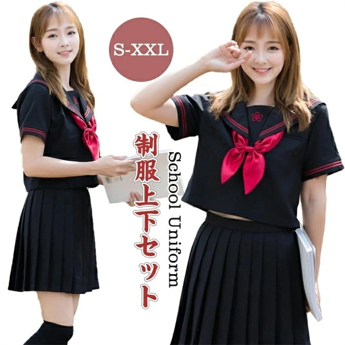 学生制服 半袖JK制服 レディース 大人 セーラー服 女子高生 制服 JK 学生 高校制服 上下セット スクール 入学式 卒業式 ハロウィン コスプレ ミニ 膝丈 お洒落 無地 舞台衣装 団体服