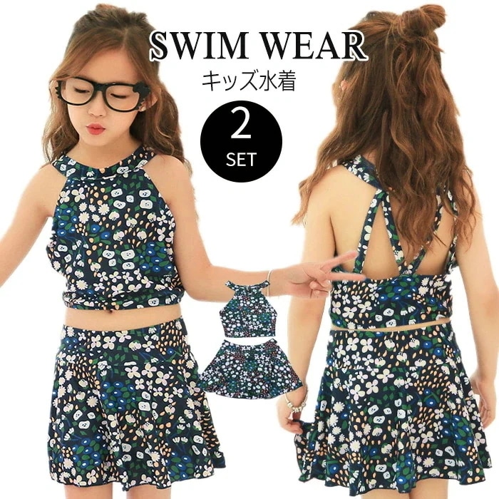 【20点セット】メガ割水着 女の子 キッズ 水着 セパレート スカート 子供 水着 上下セット 総柄 プリンセス 子供水着 キッズ水着 女の子水着 女児用 水遊び　ジュニア キュート スクール プール