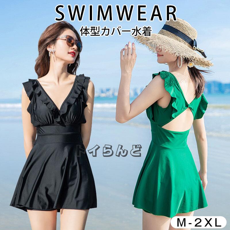 【20点セット】7月の新作特典ワンピース 水着 レディース 体型カバー オールインワン 20代 30代 40代 50代 Ｖネック　ミセス ママ水着 女性 セクシー 無地 パフスリーブ リボン シンプル