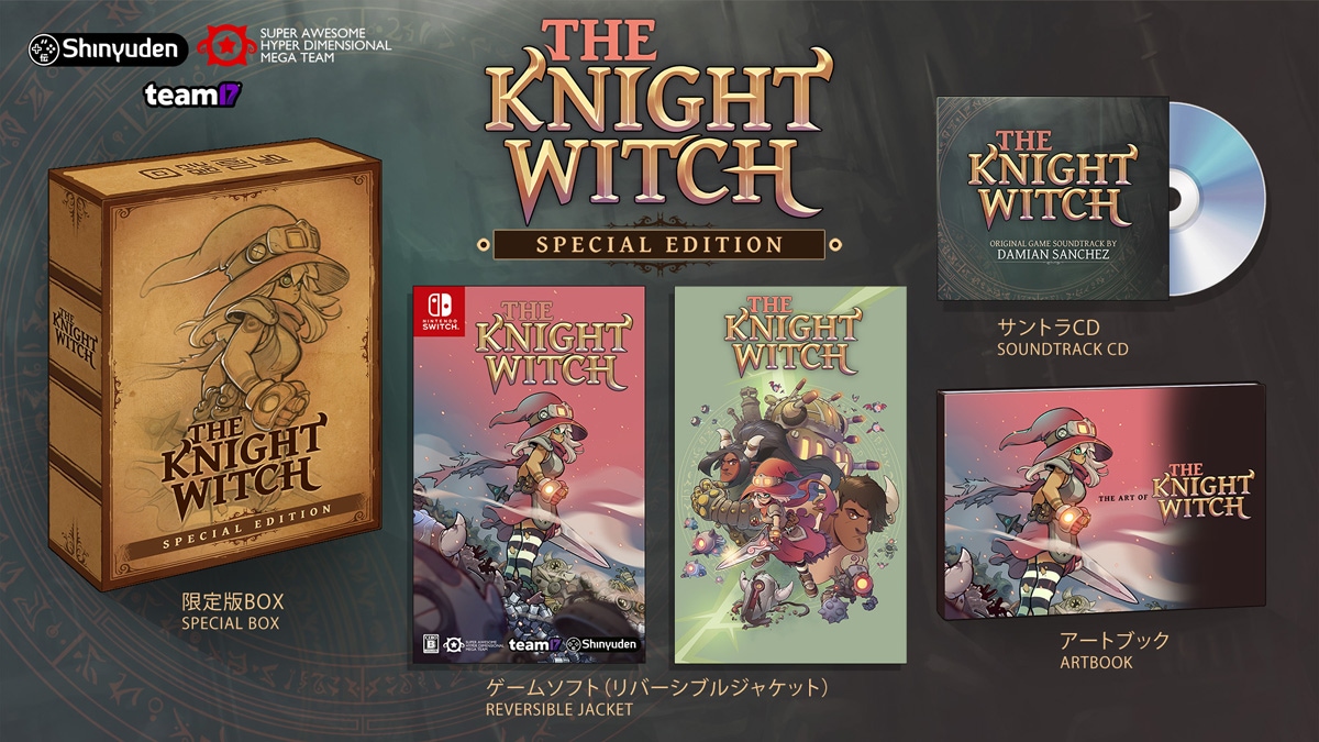 Shinyuden 【封入特典付】【Switch】THE KNIGHT WITCH　限定版 SDKW-0001 NSW ナイトウィッチ ゲンテイ