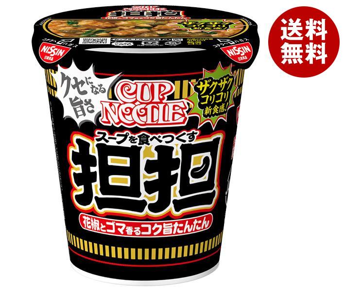 日清食品 カップヌードル 担担 87g＊20個入