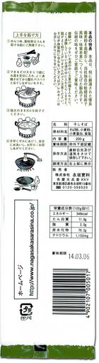 永坂更科 太兵衛そば 200g×20袋
