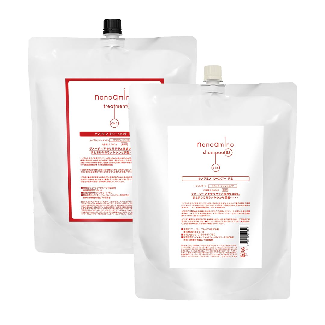NANOAMINO サロンシャンプー サロントリートメント シルク配合 美容室専売品 サロン専売品 アミノ酸 ダメージ補修 ナノアミノ RS さらさらタイプ なめらか 大容量 シャンプー&トリートメン