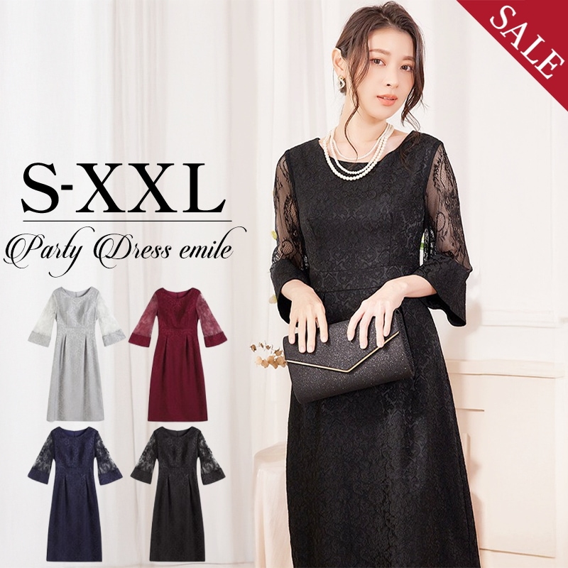 パーティードレス 結婚式 お呼ばれ ロング丈 20代 30代 40代 個性的 ミモレ丈 大きいサイズ パーティー ワンピース お呼ばれドレス オケージョン ドレス 二次会 袖あり emile0367