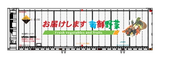 モデルアイコン (HO) 800D 30ft福岡ソノリク(1個入) モデルアイコン 800D 30ftフクオカソノリクその他