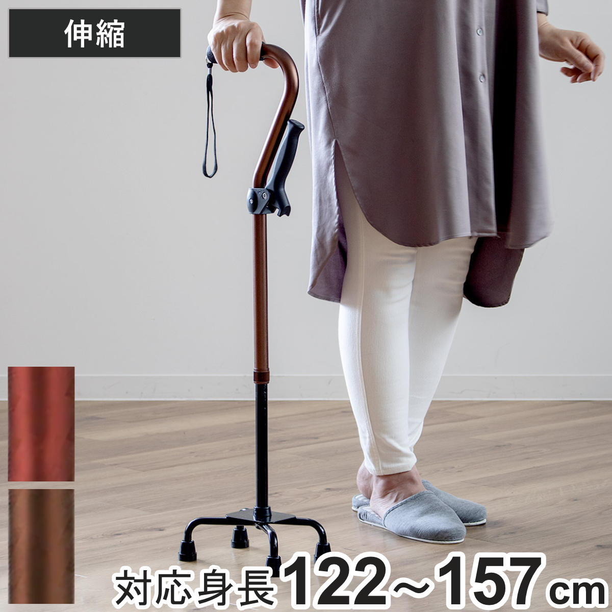 杖 補助グリップ付き アルミ製 4点支柱杖 自立式 つえ ステッキ 四点杖 4点杖 多点杖 伸縮 両手 長さ調節 介護 歩行補助 高齢者 おしゃれ 介護用品 安定 立ち上がり ストラップ付