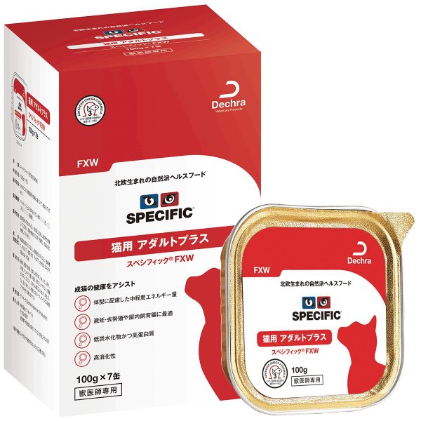 �X�y�V�t�B�b�N �L�p FXW �A�_���g�v���X 100gx7