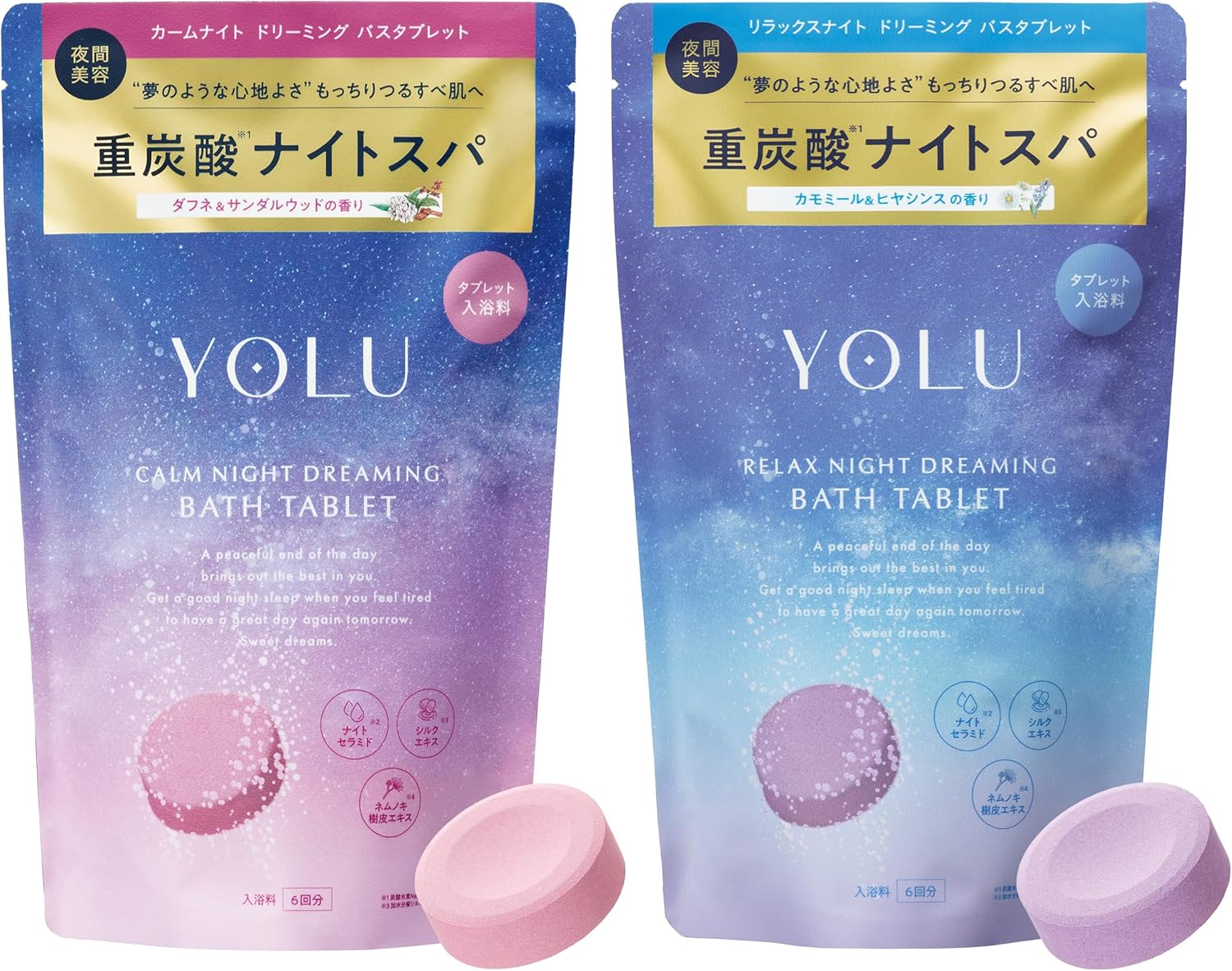 YOLU ヨル 入浴料 カームナイト リラックスナイト ドリーミング バスタブレット 6錠入り 2点セット
