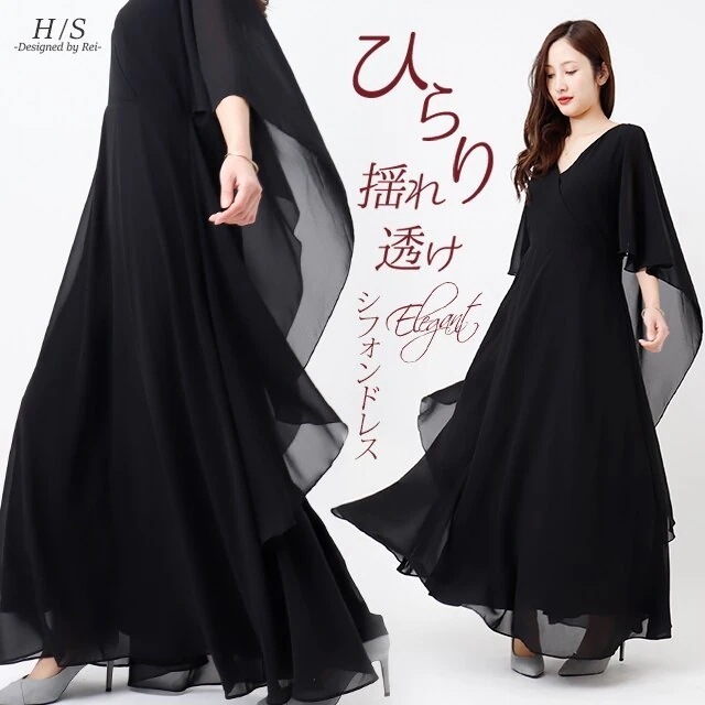 4月中旬入荷 ワンピース シフォンワンピースワンピ シフォンワンピ シフォン ロングワンピース ロ