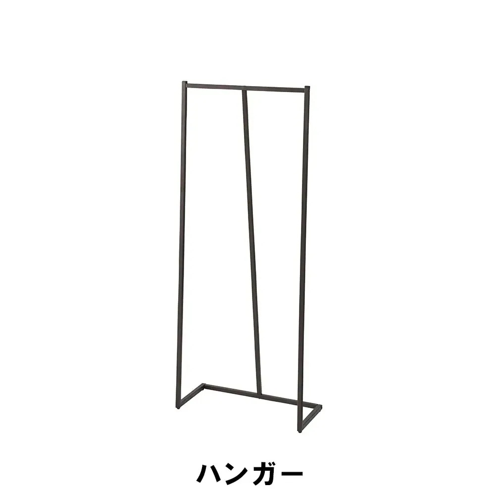 ハンガーラック 6030150 スチール ブラックアイアン 幅60 奥行30 高さ150cm 7,161円