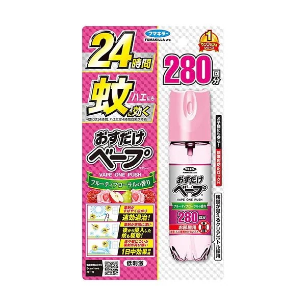 ���������x�[�v �X�v���[ �t���[�e�B�t���[�����̍��� 280��