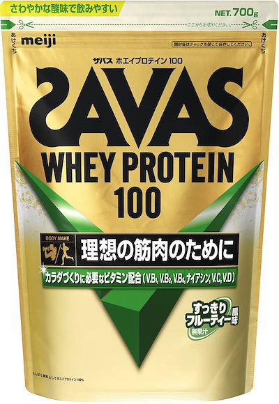 他サイト： ザバス(SAVAS) ホエイプロテイン100 すっきりフルーティー風味 700g 明治の商品画像