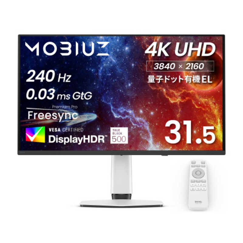 BENQ　MOBIUZ/QD-OLED/240/0.03ms ［31.5型 / 有機EL 4K(3840×2160) / ワイド / 240Hz］　EX321UZ