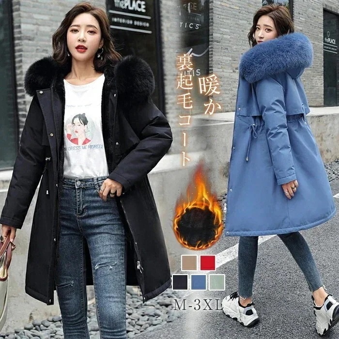 アウター ファー コート レディース ボア ジャケット ムートンコート モッズコート アウター 裏ボア ブルゾン フェイクファー オーバーコート ロングコート もこもこ ふわふわ 上品 あったか 柔ら