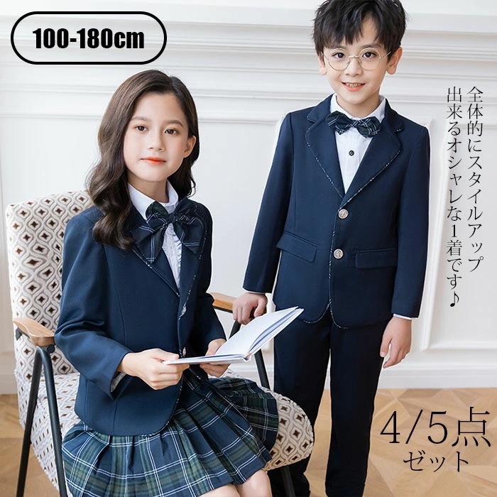 【限定SALE】子供服 卒業式 女の子 男の子 セットアップ 入学式 小学生 JK制服 子供 キッズ フォーマル 冠婚葬祭 合唱団 45点 タキシード スカート 学生服 演出服 入学 入園 七五三