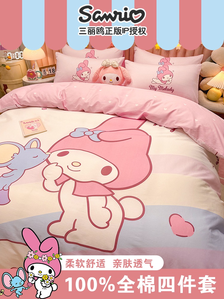 純綿ベッド4点セットかわいい綿布団カバーシーツボックスシーツ春夏寝具
