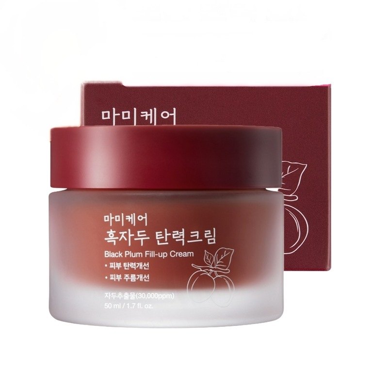 ブラックプラム弾力クリーム50ml2個