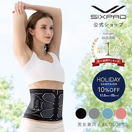 Qoo10 | ダイエットパッチのおすすめ商品リスト(ランキング順) : ダイエットパッチ買うならお得なネット通販