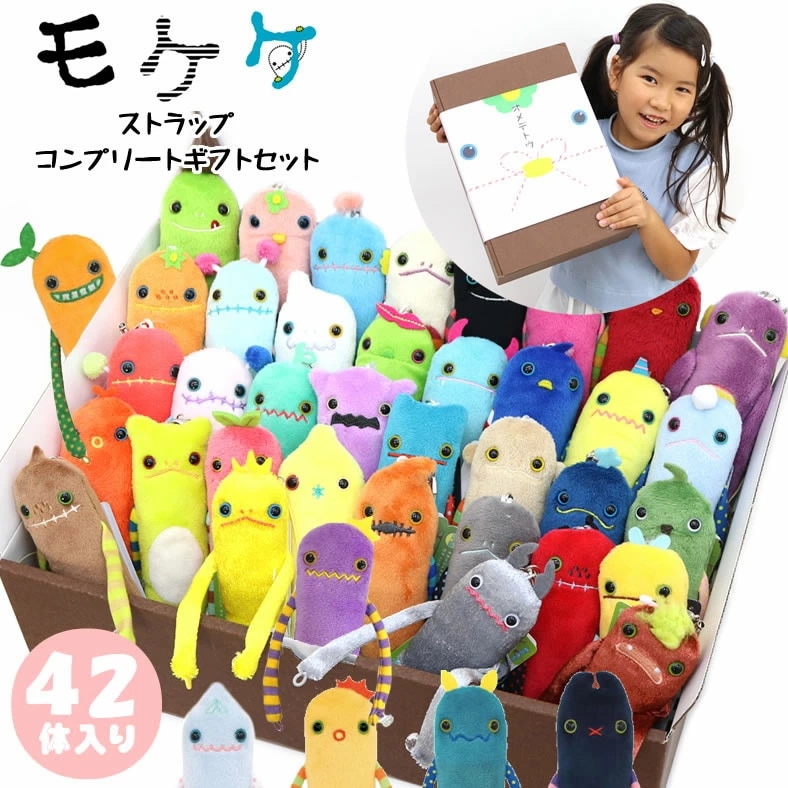 モケケ42体コンプリートセットおまけ付き モケケ もけけ ストラップ ギフトセット モバイル スマホ デジカメ モケケグッズ キーホルダー GIFT SET アーベン 24,420円