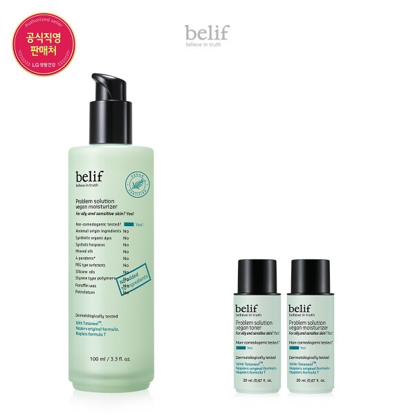 (24MS) プラブレム ソリューション ヴィーガン モイスチャライザー 100ml