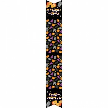 ウェーブペナント パンプキン 22780