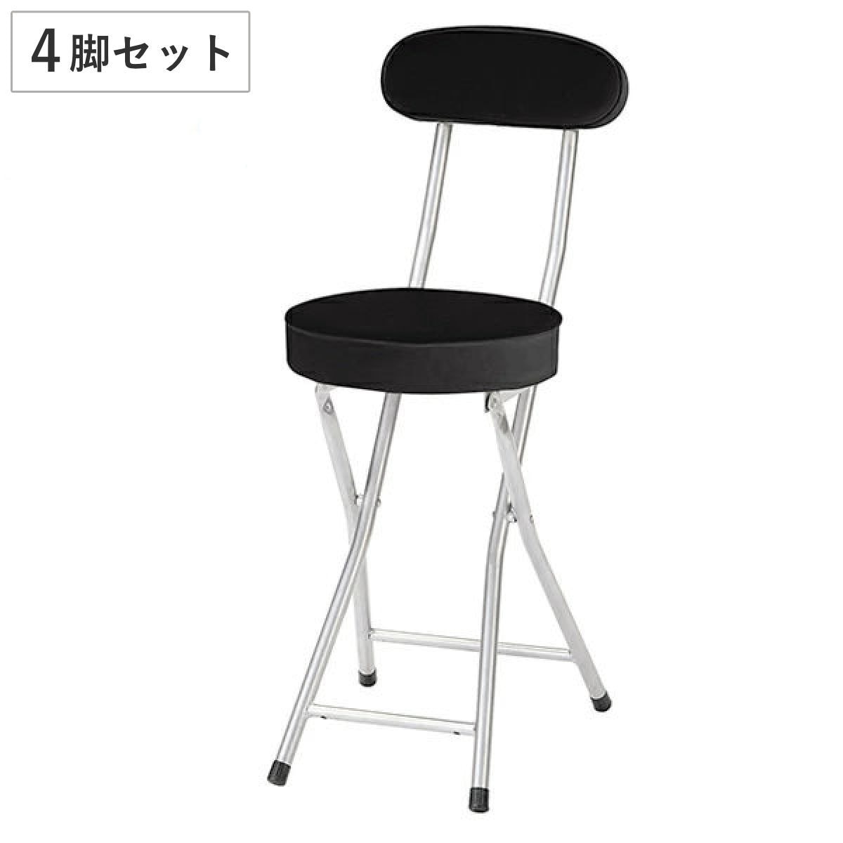 スツール 4脚セット 高さ約50cm 背もたれ付き フォールディングスツール 折りたたみ椅子 レザー調 丸 ラウンド 椅子 セット 丸椅子 イス 腰掛け いす 折り畳み 折りたたみイス 来客用
