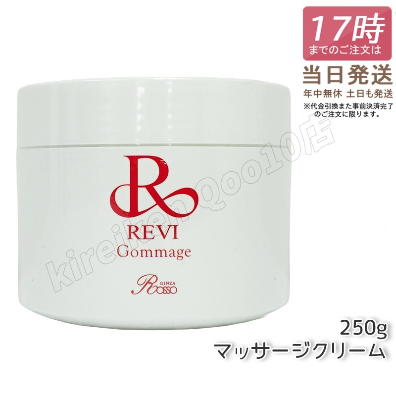 オッペン化粧品　妙シリーズ　マッサージクリーム　珠輝 楽天市場】オッペン化粧品 マッサージクリーム 薬用珠輝（じゅこう