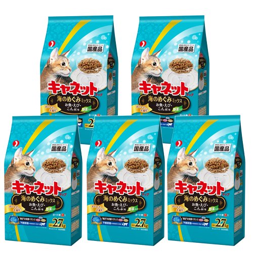 キャットフード　ペットライン　キャネットチップ　海のめぐみミックス　２．７ｋｇX５袋　ＣＲＣ35―15―72―20―00