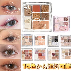 PERFECT DIARY アイシャドウパレット 5点セット まとめ売り PERFECT DIARY アイシャドウパレット 5点セット まとめ売り