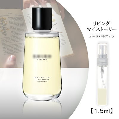 LIVING MY STORY オードパルファン リビング マイ ストーリー LIVING MY STORY オードパルファン | SHIROオフィシャルサイト