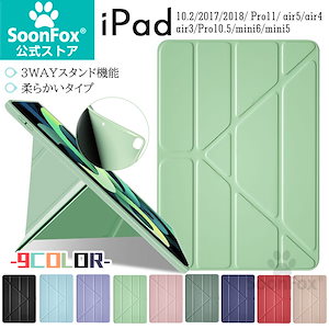 【3日出荷】iPad ケース ipad 10.9 第10世代 10.2 第9世代 ペン収納 シンプル かわいい カバー iPad 第 8 7 世代 Air5 Air4 Air2 Air1 Pro11