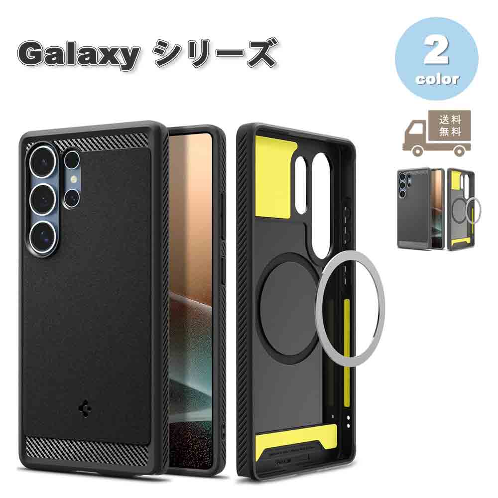 ギャラクシー Galaxy シュピゲン Spigen ラギッドアーマー マグフィット MagSafe S25/S25Ultra 耐衝撃 米軍MIL規格 マグセーフ ケース カバー 送料無料