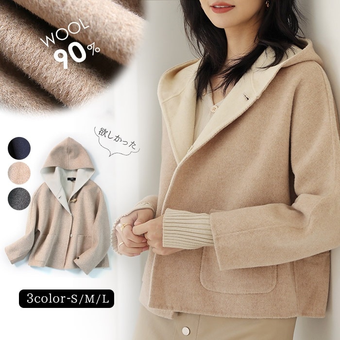 チェスターコート ウールコート コート ジャケット レディース ウール90％ ミドル丈 長袖 厚手 ゆったり 大きいサイズ アウター 軽い 冬 秋冬 OL マキシ 暖かい シン 無地
