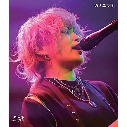 カノエラナ/カノエラナ LIVE「天歌統一 冬の陣」令和元年十二月四日