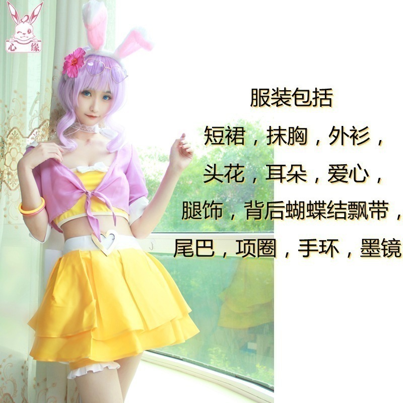 王者栄光cos服公孫離蜜橘の夏かつら傘コスプレ衣装ゲームフルセット女性 5,578円